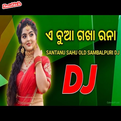 A Bua Gakha Rana sambalpuri Dj Remix